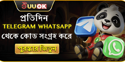 বিশাল স্বাগতম বোনাস promotion banner